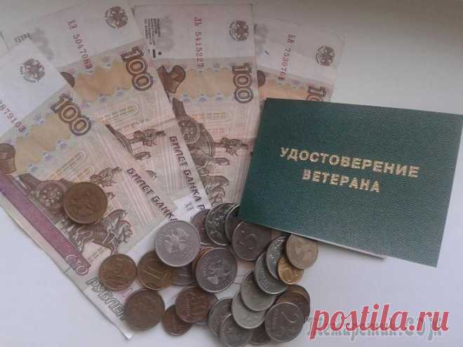 Льготы на коммунальные услуги ветеранам труда
