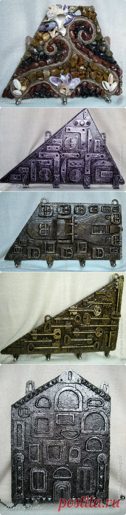 ₪₪₪ Куда повесить ключ … ₪₪₪ | Страна Мастеров