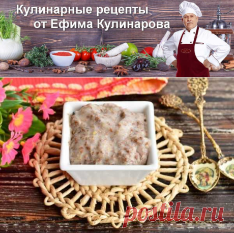 Льняная каша с бананом | Вкусные кулинарные рецепты с фото и видео