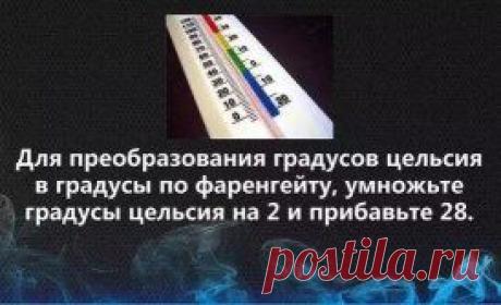 Это интересно...