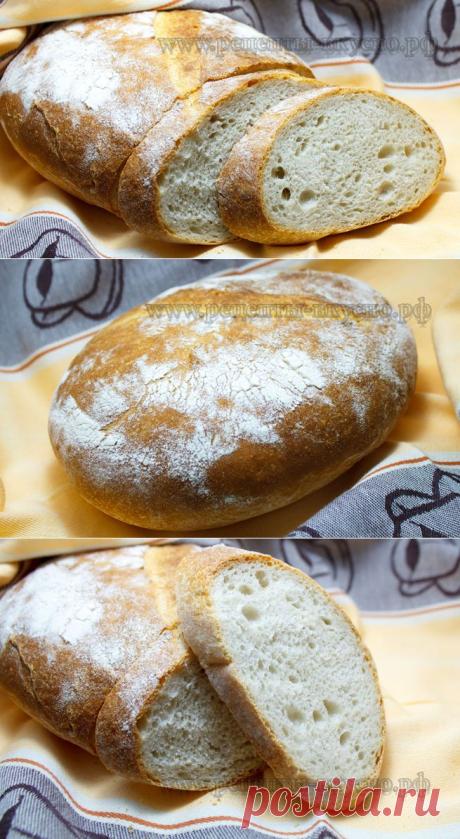 Белый хлеб на закваске (без дрожжей)