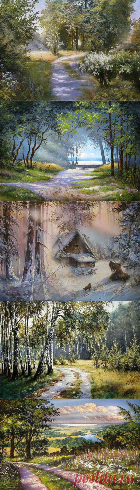 Художник Сергей Ковальчук. Радуга над синим лесом