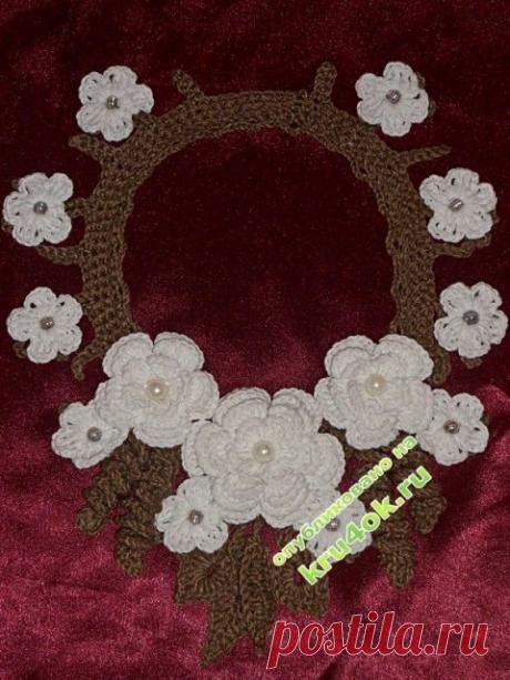 Вязаное крючком украшение на шею - вязание крючком на kru4ok.ru