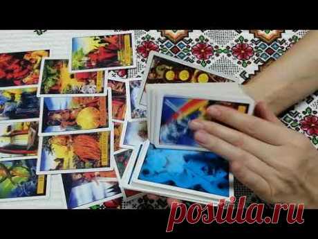 МОМЕНТЫ, С КОТОРЫХ НАЧНУТСЯ КАРДИНАЛЬНЫЕ ПЕРЕМЕНЫ🌞🔔💥 Приглашаю Вас на ОБУЧЕНИЕ ТАРО 🌞