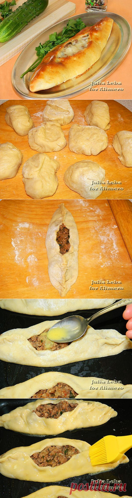 Очень вкусно! Турецкая пицца Pide!