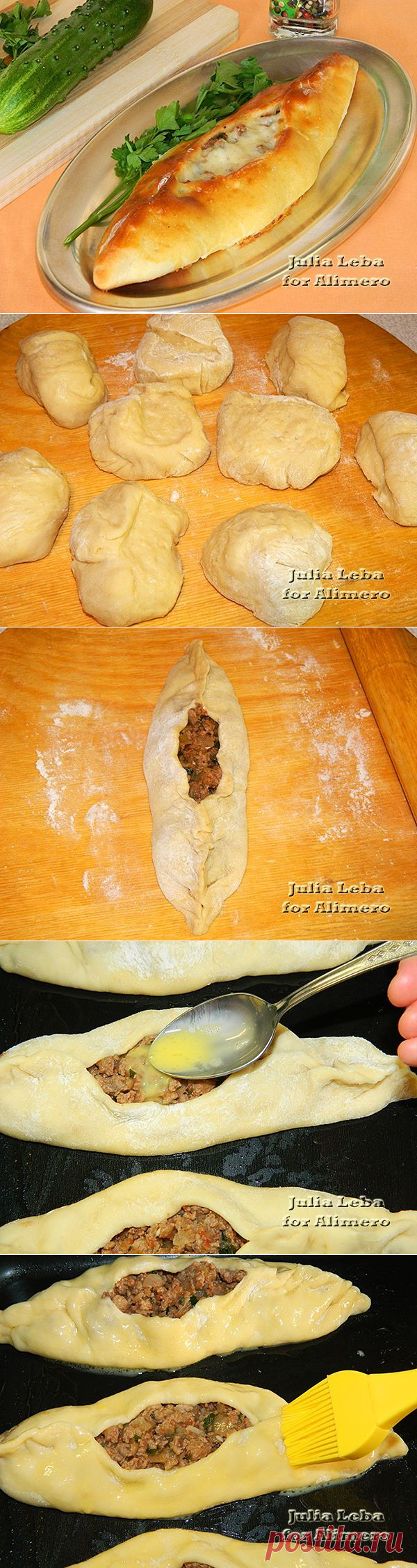 Очень вкусно! Турецкая пицца Pide!
