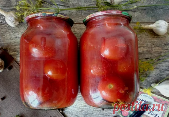 Папины помидоры — рецепта вкуснее за 45 лет так и не встретила Каждый раз, когда открываю баночку — говорю Папочке спасибо за этот рецепт. Лучше этого рецепта я так и не нашла, хотя перепробовала - множество. Вкус безупречно-натуральный! И никакого уксуса!