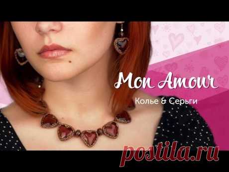 АНОНС - Колье из бисера &quot;Mon Amour&quot;. Оплетение бусины &quot;Сердечко&quot; - YouTube
