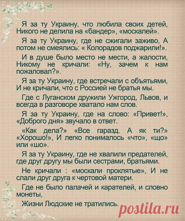 Про мою Украину!!!