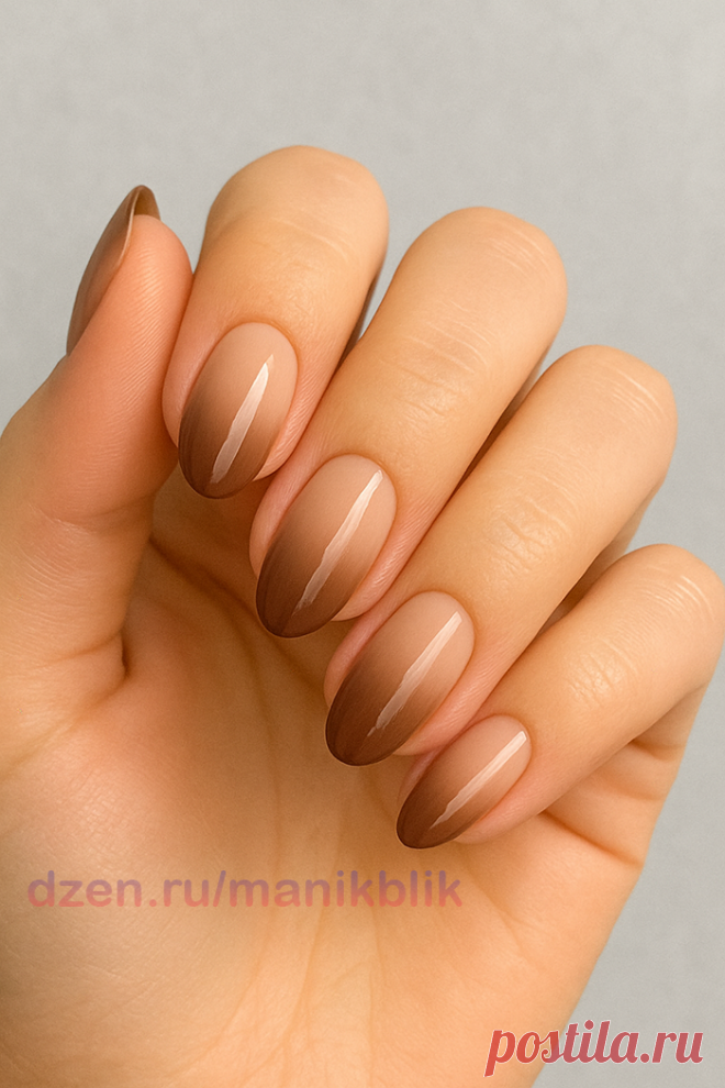 Mocha Nails — это один из главных трендов маникюра 2025 года 🤎 | МАНИКЮР MANIKBLIK | ИНСТРУКТОР | УРОКИ🎁 | ВСЕ ПРО НОГТИ | Дзен
