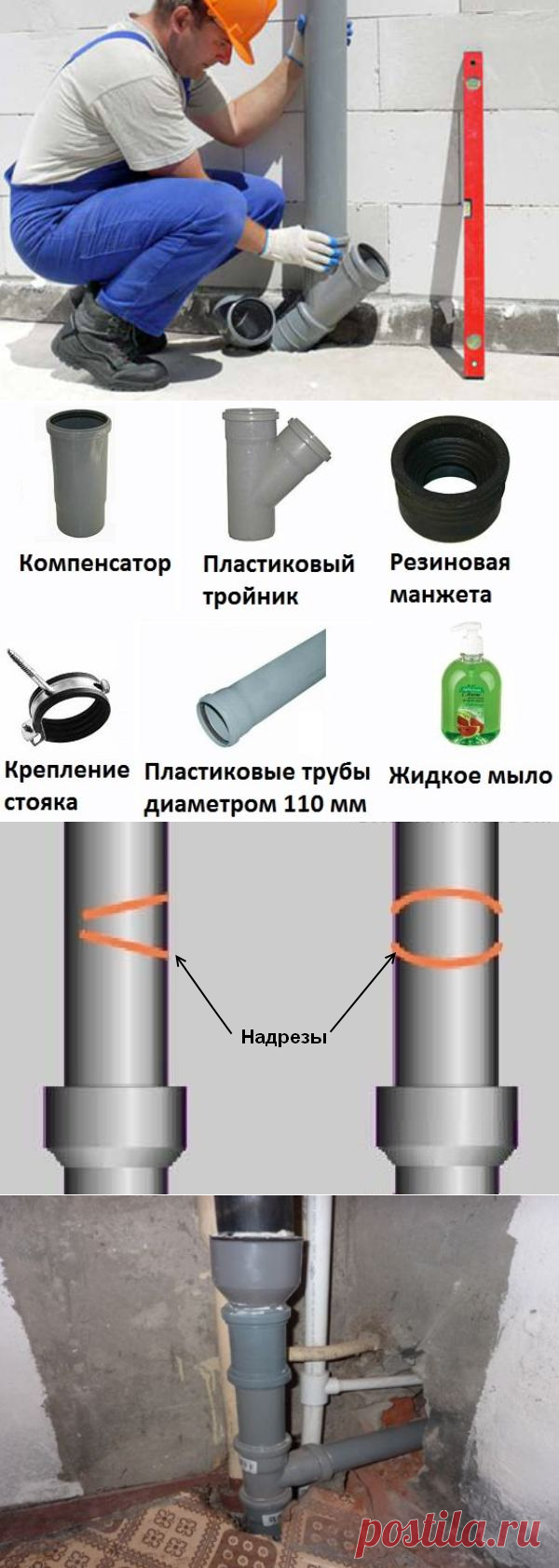 Замена стояка канализации своими руками