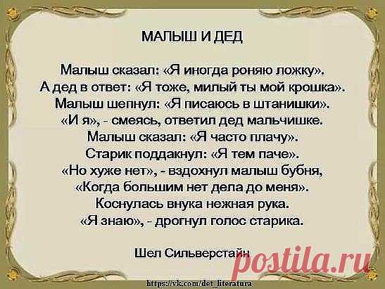 Замечательное стихотворение. Как хочется, чтобы его прочитало, как можно больше молодых людей!