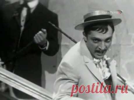 Михаил Козаков - Куплеты Мишки Япончика