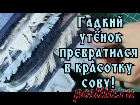 Шью мудрую сову без премудростей. Очень простой способ.
