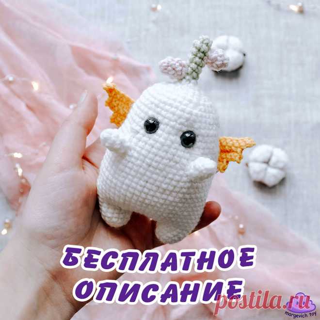 PDF Луковичка Луиза крючком. FREE crochet pattern; Аmigurumi toy patterns. Амигуруми схемы и описания на русском. Вязаные игрушки и поделки своими руками #amimore - маленькая луковица к празднику Хэллоуин, игрушка на Хэллоуин, луковичка с крыльями.