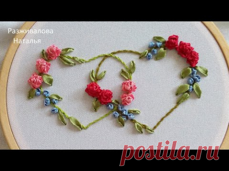 МК. Два сердца. Очень просто! Вышивка лентами. Two hearts. Very simple! Embroidery with ribbons.