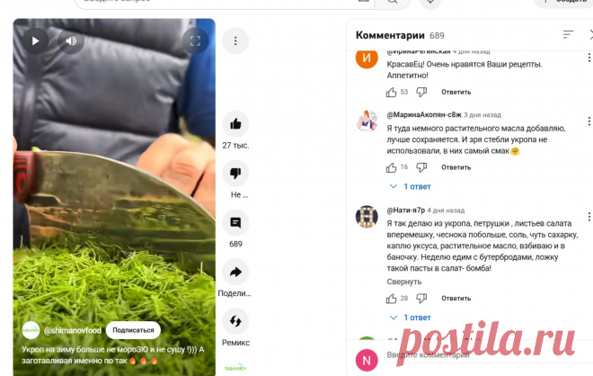 Скриншот-23-09-2025 07:02:23.jpg