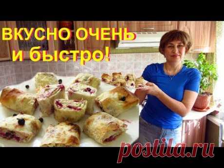 Рулет к чаю из лаваша. Очень простой, но вкус изумительный!