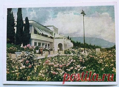 Крым санаторий " Курпаты" - «VIOLITY» Аукцион Антиквариата