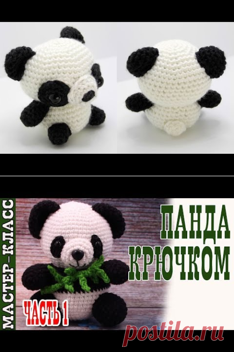 (1) Tuto panda au crochet 1/2 - YouTube