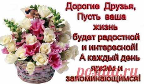 для вас