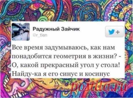 Народное экспромтное творчество 34. | Приколисты