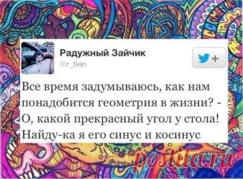 Народное экспромтное творчество 34. | Приколисты