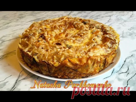 Пирог из Лаваша с Фаршем / Пирог c Мясом / Мясной Пирог / Meat Pie
