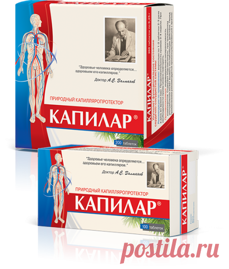 Капилар таблетки