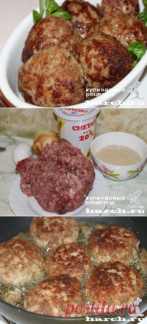 Стокгольмские котлеты на сметане | Харч.ру - рецепты для любителей вкусно поесть