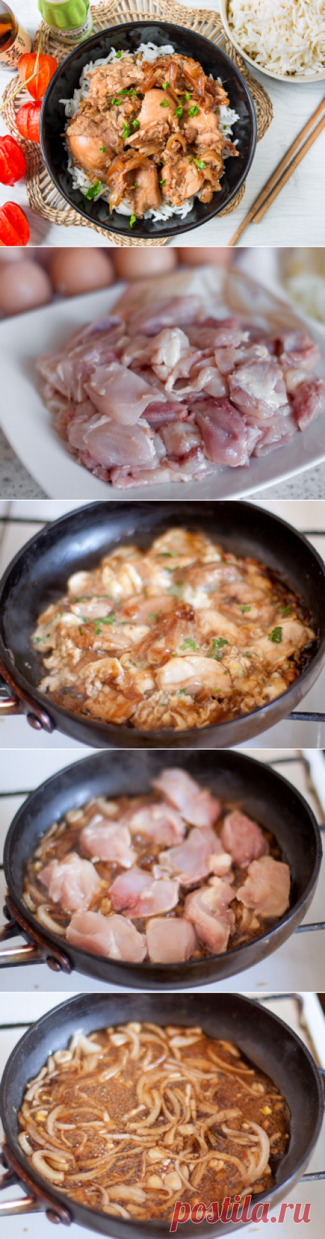 Рецепт оякодона на Вкусном Блоге