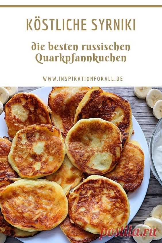 Syrniki (russische Quarkpfannkuchen)