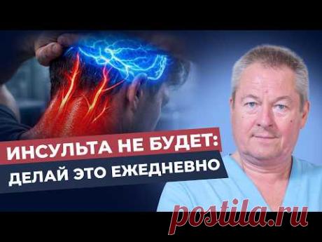 Почему вы забываете слова? Сжатые сосуды в шее перекрывают кровь мозгу