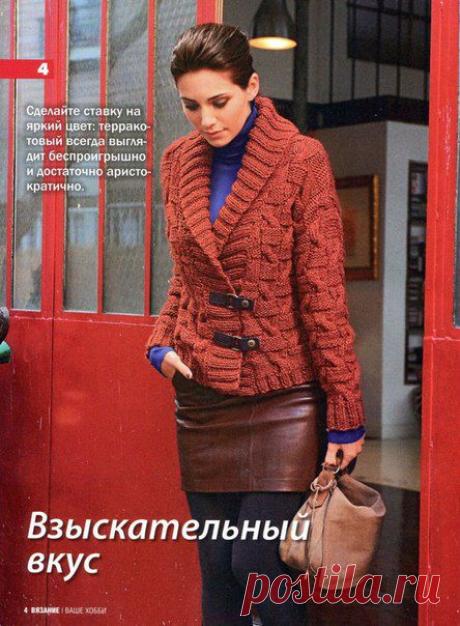 Жакет с рельеф / Вязание как искусство!