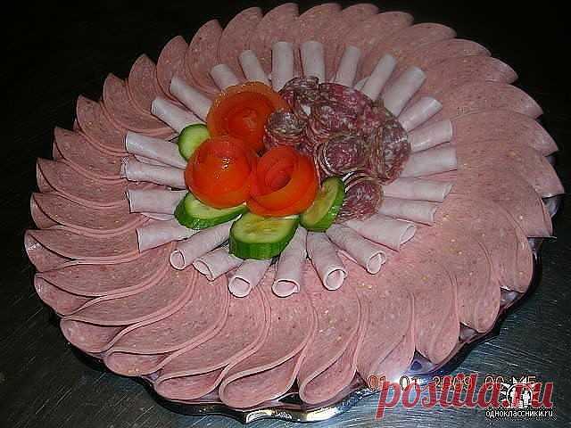 Как красиво украсить ваш стол холодными закусками..Берите себе на заметку.