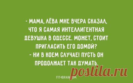 25 открыток о еврейской маме – Фитнес для мозга