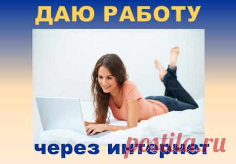 Очень хорошая программа с достойной оплатой за действия! Сети, на которых можно зарабатывать: Вконтакте, Инстаграм, Ютуб, Фейсбук, Одноклассники, Твиттер, Гугл Плюс.
А так же раскрутка своих аккаунтов живыми подписчиками. В ВК Таргет существуют правила, нарушать которые никому не выгодно, поэтому у Вас в группе не будет "собачек". Про все нюансы можно прочитать в интернете. В благодарность, попрошу Вас зарегистрироваться по моей ссылке. https://clck.ru/CJzsH