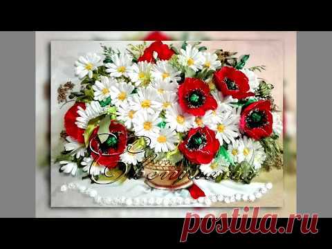 Маки. Вышивка лентами. embroidery ribbons