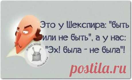 Мысли позитивно