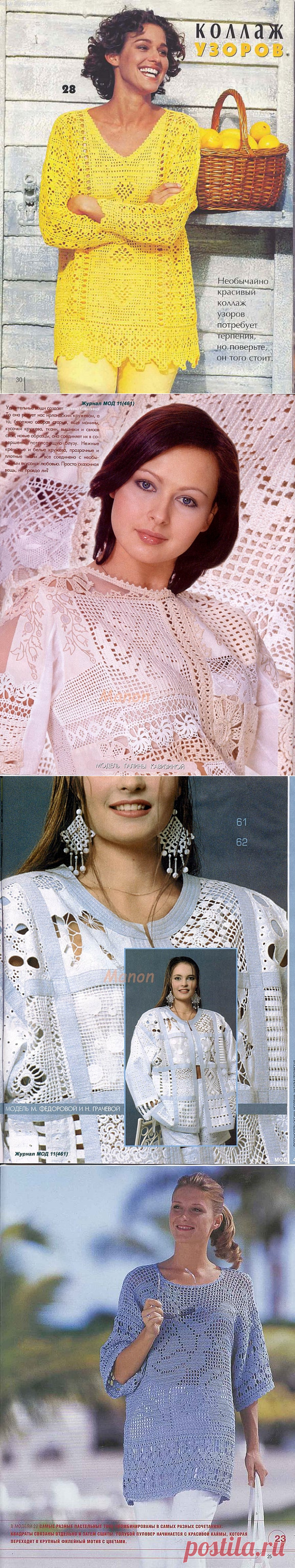 Fileinoe vazanie .Velikoe mnojestvo modelei , sxem i yzorov.SUPER PODBORKA!