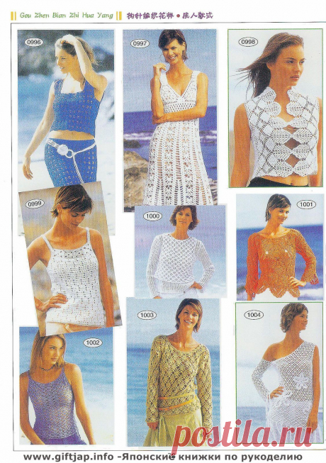 Книга узоров - &quot;Crochet Lace&quot;. Обсужден.ие на LiveInternet - Российский Сервис Онлайн-Дневников.