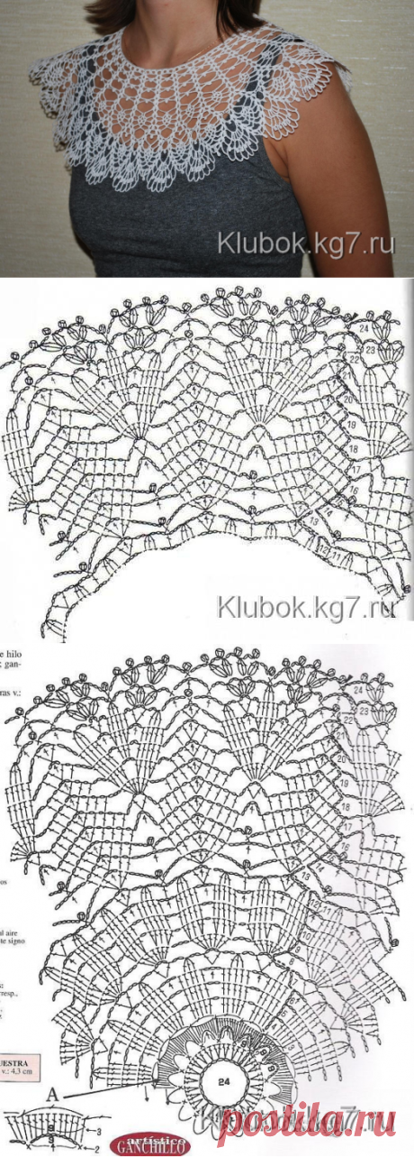 Шикарный воротник. Работа Воробьёвой)) | Клубок