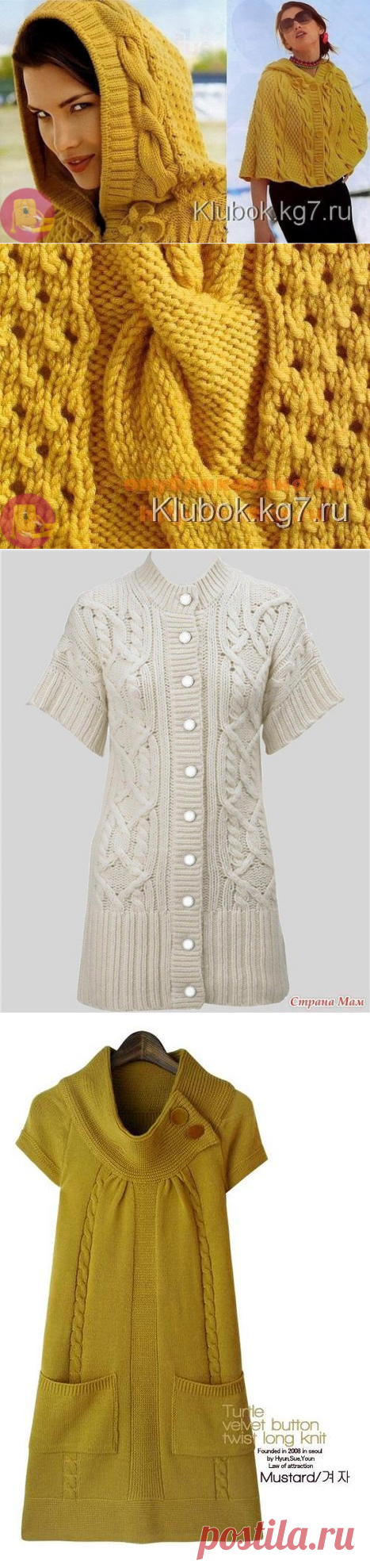 мелькают спицы ... | Татьяна  | Простые схемы. Экономим время на Постиле