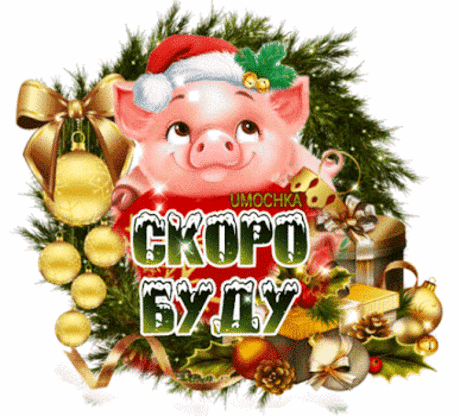 Музыкальные открытки-