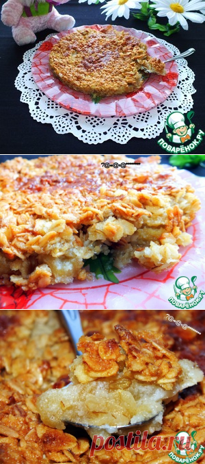 Яблочный пирог с хрустящей корочкой