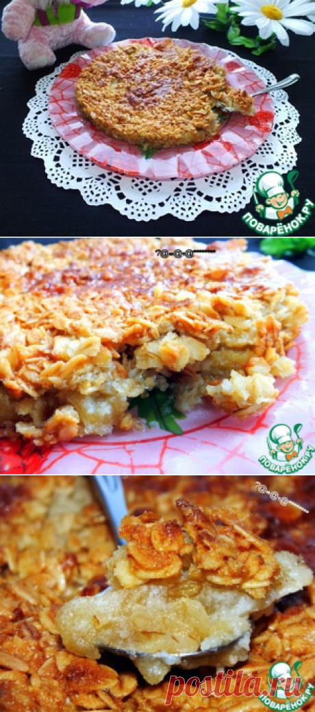 Яблочный пирог с хрустящей корочкой