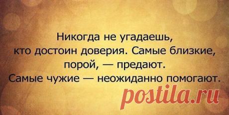 Искусство жить