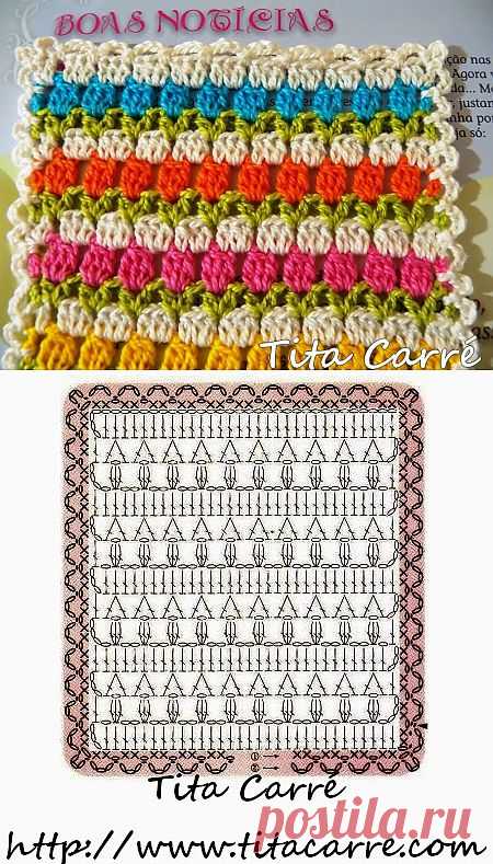 В копилку: простой и эффектный узор крючком.