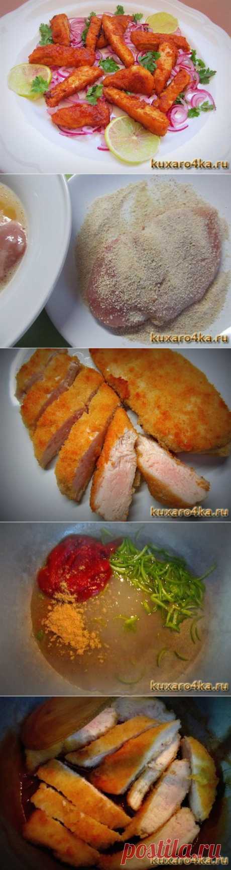 Куриная грудка в лаймовом кисло-сладком соусе