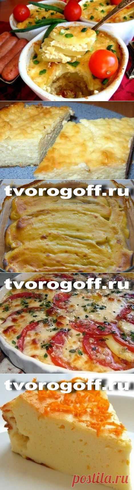 Архивы запеканка - ЗДОРОВАЯ ЕДА - ЭТО ЗДОРОВО